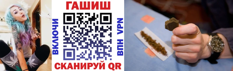 Где купить Мышкин Кокаин  Метамфетамин  СОЛЬ  ГАШИШ  МЕФ 