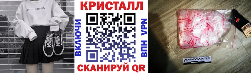 АМФЕТАМИН 97% Мышкин