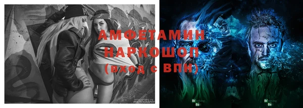 стафф Белоозёрский