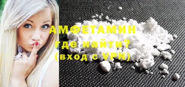 гидра Белокуриха