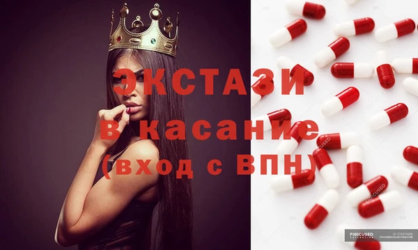 бошки Богородск