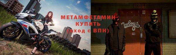 бошки Богородск