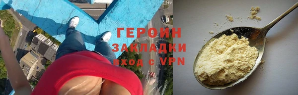 стафф Белоозёрский