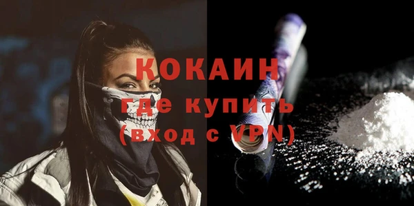 стафф Белоозёрский
