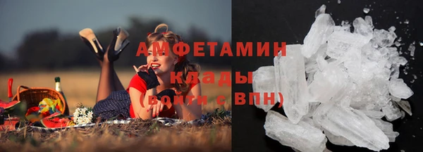 мяу мяу мука Беломорск