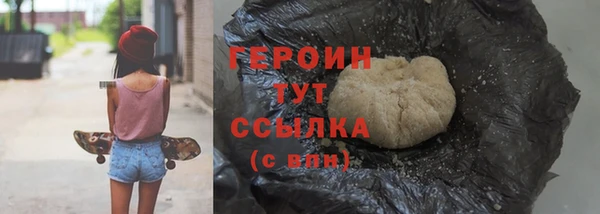 герыч Богородицк