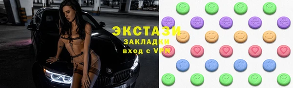 мяу мяу мука Беломорск
