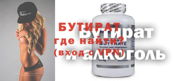 стафф Белоозёрский