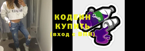 бошки Богородск