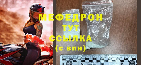 герыч Богородицк