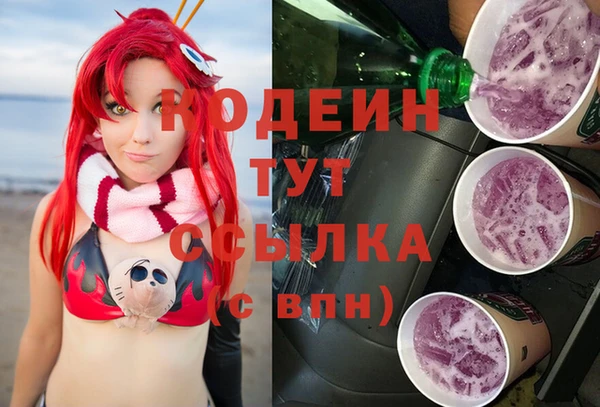 гидра Белокуриха