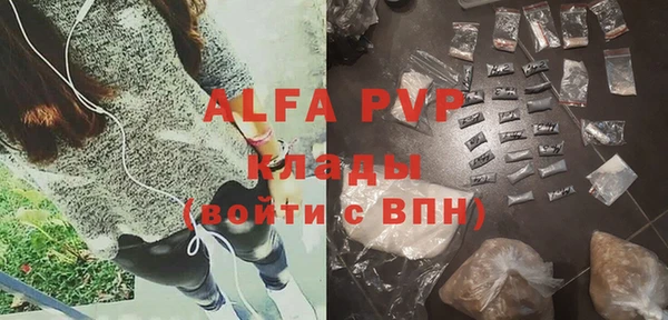 бошки Богородск