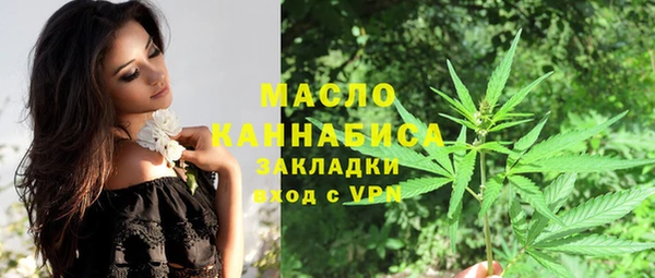 гидра Белокуриха