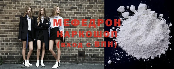 мяу мяу мука Беломорск