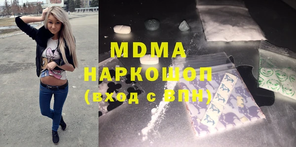 гидра Белокуриха