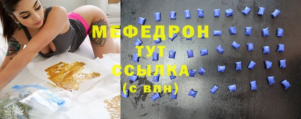 стафф Белоозёрский