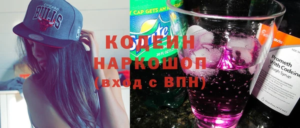 бошки Богородск