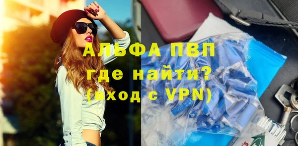 синтетический гашиш Покровск