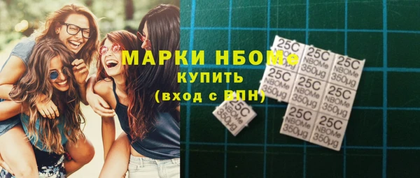 бошки Богородск