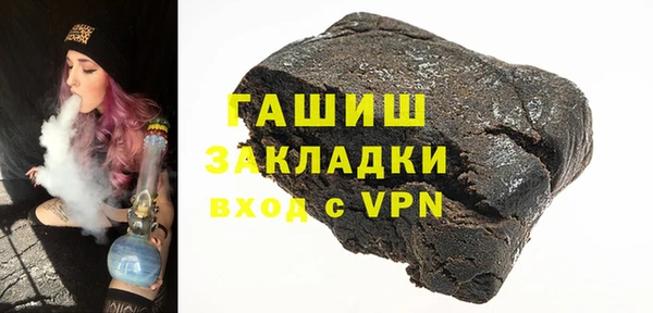 герыч Богородицк