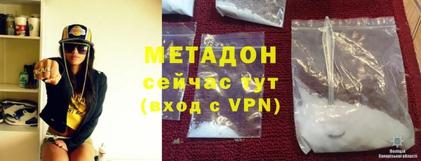 мяу мяу мука Беломорск