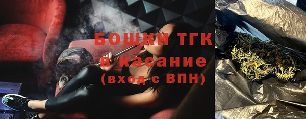 стафф Белоозёрский