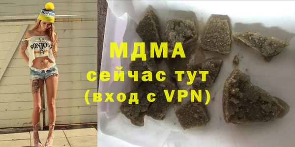 стафф Белоозёрский