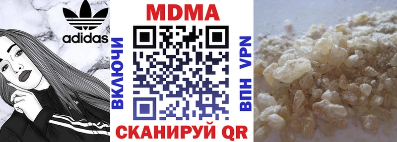 площадка состав Мышкин MDMA молли