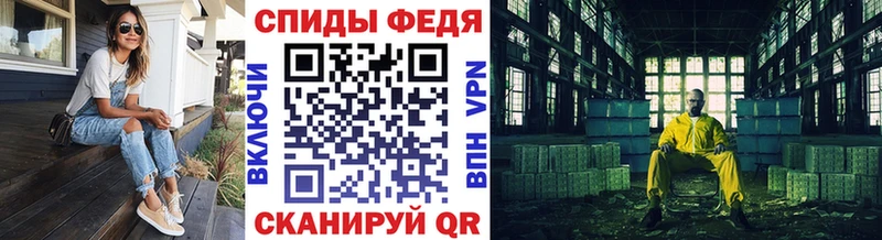 купить   Мышкин  МЕТАМФЕТАМИН мет 