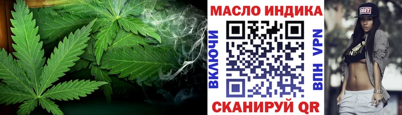 Дистиллят ТГК вейп с тгк  Мышкин 