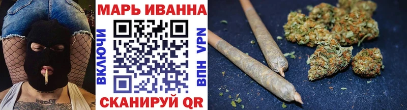 MEGA маркетплейс  Мышкин  Конопля планчик 